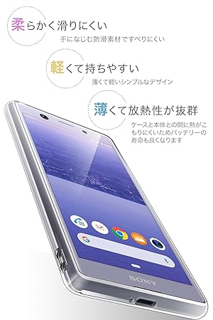 Amazon.co.jp: 【 Xperia ACE ケース 耐衝撃 】 SO-02L