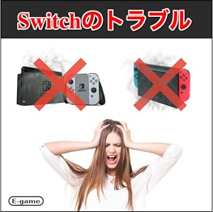 Amazon.co.jp: 【E-game】Nintendo Switch専用 ハイパワー冷却