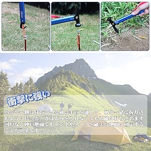 Amazon | ペグハンマー テント ペグ18cm 軽量ハンマー キャンプ