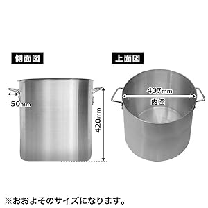 Amazon｜業務用アルミ寸胴鍋 40cm NZ40｜寸胴鍋 オンライン通販