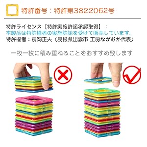 マグネットブロック磁気おもちゃ 135PS 発色きれいな収納ケース付き マグネットブロック磁気おもちゃ 135PS 発色きれいな収納ケース