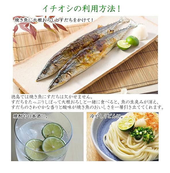 Amazon.co.jp: すだち 徳島産 1Kg 箱 秀品 (4L) : 食品・飲料・お酒
