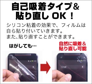Amazon Asdec アスデック Docomo Aquosケータイ Sh 02l Softbank Aquosケータイ3 805sh Y Mobile Aquosケータイ3 806sh ビジネス向け ドコモ ケータイ Sh 03l フィルム Ar保護フィルム2 気泡消失 反射映り込み抑制 キズ防止 帯電防止 光沢 グレア 表面硬度