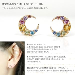 k10ロングピアス アミュレット 誕生日プレゼント K10PG マルチストーン アミュレットピアス