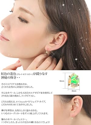 k18オパール ピアス　フックピアス 18金 フックピアス K18 オパール 誕生石 一粒 おしゃれ シンプル