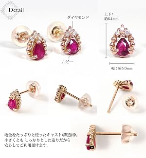 Amazon | ルビー ダイヤモンド ピンク ゴールド K18 18金 18K