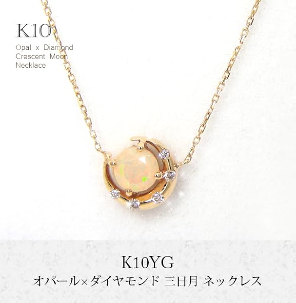 Amazon.co.jp: [ファッションジュエリーem] オパール イエロー