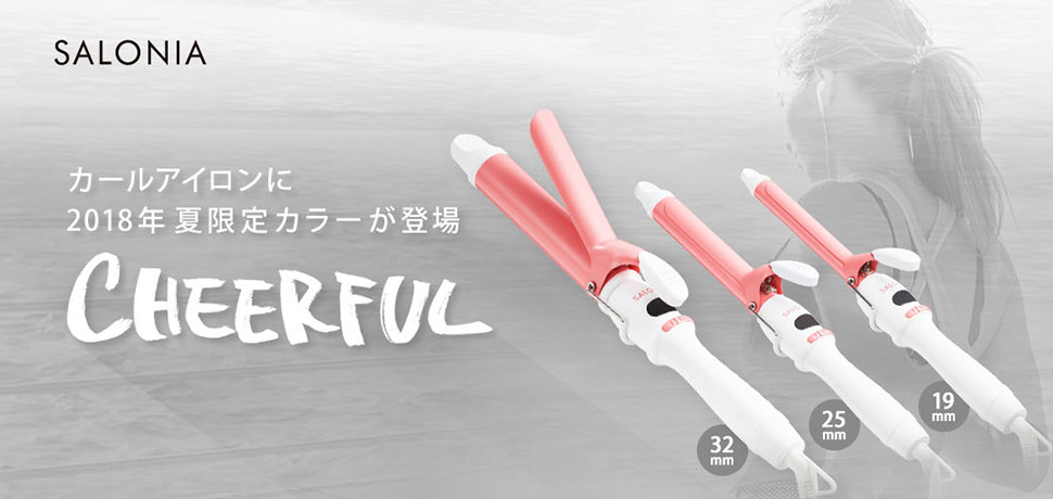 Amazon | SALONIA サロニア セラミック カール ヘアアイロン SL