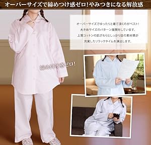 Amazon | [パジャマ工房] レディース パジャマ 長袖 前開き 衿