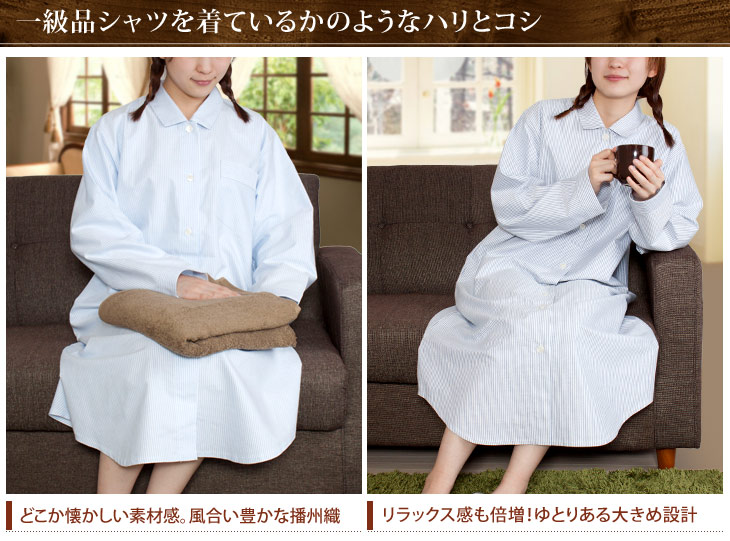 Amazon | [パジャマ工房] レディース ネグリジェ 長袖 前開き 衿