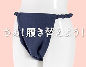 Amazon パジャマ工房 レディース ふんどし型パンツ ゴムタイプ おやすみ専用いい寝パンツ 綿100 二重ガーゼ ダブルガーゼ 735 Fベージュ ショーツ 通販