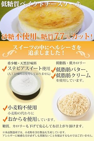 ♡ ベイクドチーズケーキ 様、 専用♡※他の方はご遠慮ください‼️ 混ぜて焼くだけ！簡単ベイクドチーズケーキ／Baked Cheesecake