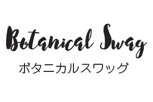 Amazon フラワーギフト ドライ スワッグ ドライフラワー 壁飾り アジサイ 吊るすブーケ ボタニカル ローズ ドライフラワー オンライン通販