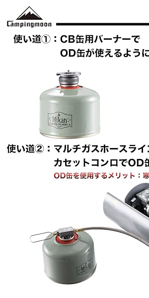 CAMPガンカスタム　NO1　シンプルガス缶仕様（ガスホース・ステッカー付き） CAMPガンカスタム NO1 シンプルガス缶仕様（ガスホース