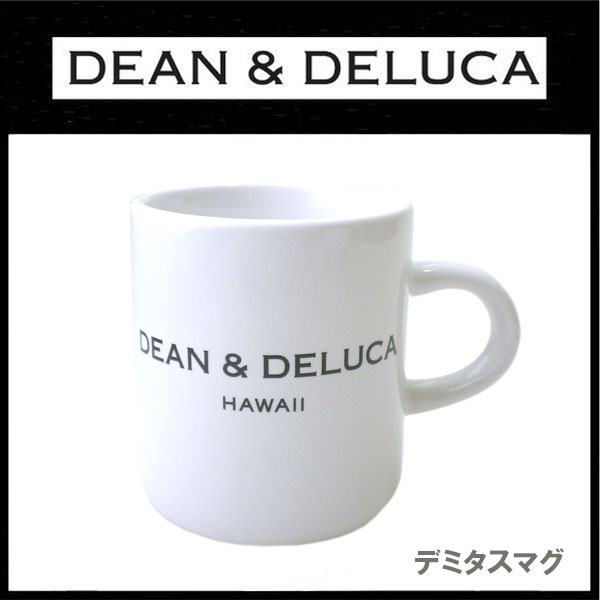 Amazon Co Jp ディーン デルーカ Dean Deluca デミタスカップ マグ マグカット コップ Mini ミニ ハワイ 限定 Hawaii ホワイト エスプレッソ コーヒー 食器 マグ 陶器 海外限定 Hawaii限定 ホーム キッチン