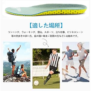 新品 INVEL ハイパフォーマンス　インソール　Lサイズ ≪新製法で性能アップ≫ INVEL（インヴェル）ハイパフォーマンス