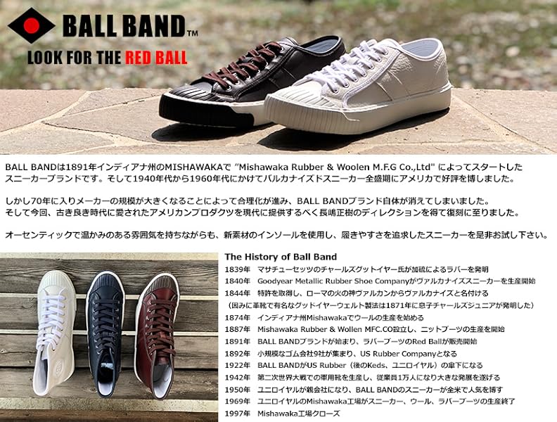 希少24200円☆BALL BANDボールバンド ハイカットスニーカー黒29 楽天市場】ボールバンド スニーカー Ball Band レザー