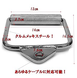 トレーニング器具　シングルハンドル　ケーブルアタッチメント　鎖　カラビナ付き トレーニング器具シングルハンドルケーブルアタッチメント鎖