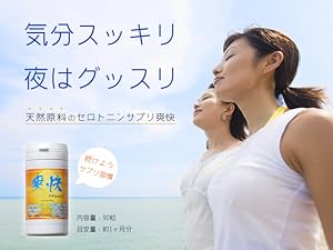 サプリ 71cFC0Ey+8L._UF350,350_QL50_.jpg