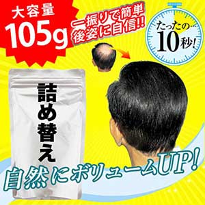 新品未開封　自然派・無添加　利尻ボリュームヘアパウダー　ブラック　3個セット 自然派clubサスティ 利尻ボリュームヘアパウダー 30g &利尻