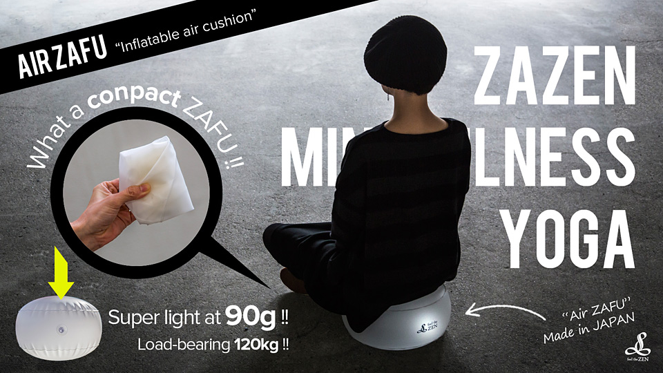 Amazon.co.jp: Air ZAFU 空気の座蒲・坐布・坐蒲・ザフ（坐禅