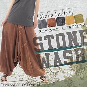 パンツ OKI Amazon | [沖縄技研] [OKI（オキ）] サルエルパンツ アラジン