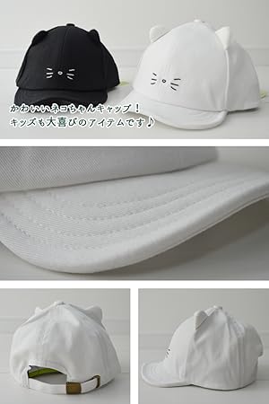 【即購入⭕️】GReeeeN gre4nboyz ぴょこ耳帽子　naviさん こっちはキャップ（BLACK） – GRe4N BOYZ OFFICIAL SHOP