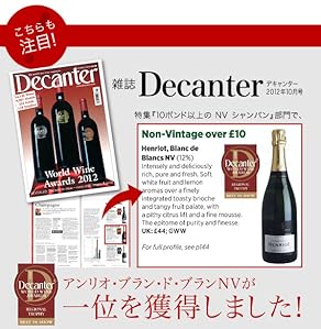 シャンパーニュHenriot ブラン・スーヴェランアートポスター シャンパーニュHenriot ブラン・スーヴェランアートポスター