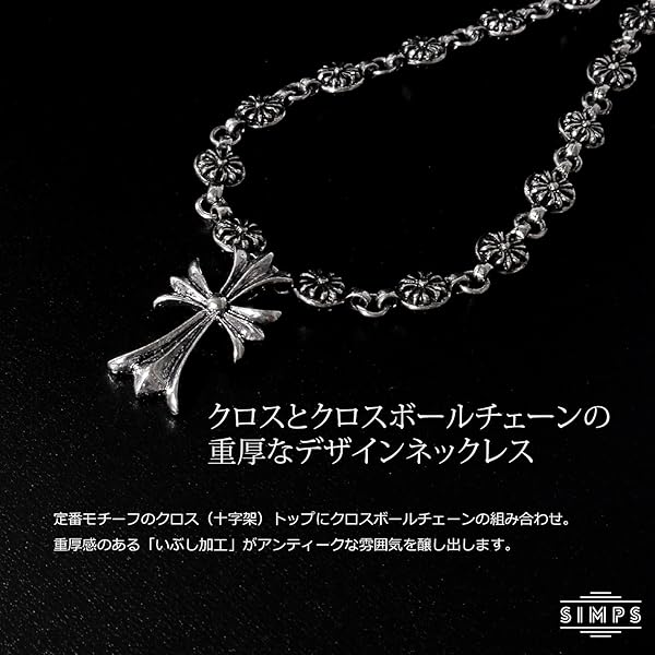 登坂広臣着用風　クロスペンダント 三代目・登坂広臣着用タイプ】クロスモチーフ・タブルハード