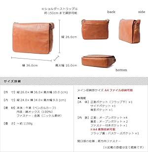 【美品】海老名鞄　メッセンジャーバッグ　キャメル　ショルダー 美品】海老名鞄 メッセンジャーバッグ キャメル ショルダー