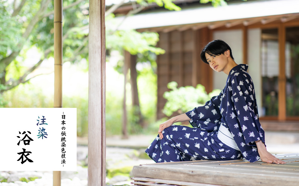 Amazon | [男着物の加藤商店] 浴衣 メンズ メンズ浴衣 注染 千鳥