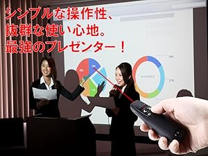 Amazon.co.jp：【INSIGHT WORKS】ワイヤレスプレゼンター 022