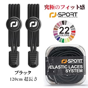 Amazon | [RJ-Sport] 結ばない靴ひも-靴の着脱を簡単に レース
