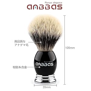 Amazon | Anbbas®シェービングブラシセット ひげブラシ アナグマ