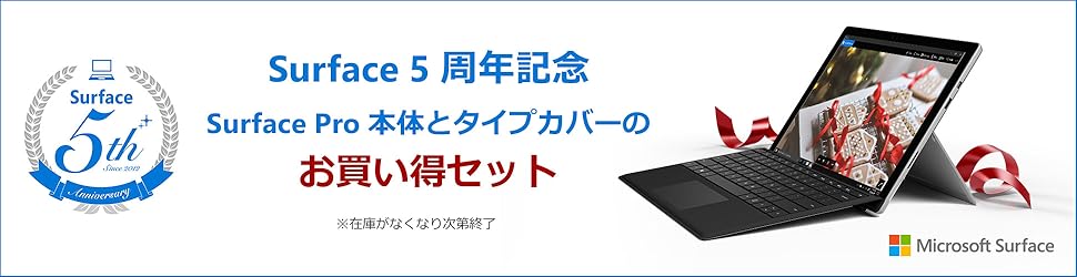 【新品】Surface pro タイプカバー同梱版 HGG-0004 Amazon.co.jp: HGG-00004 Surface Pro ブラック タイプ カバー