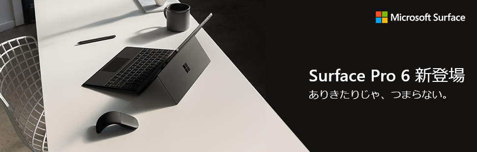 Amazon.co.jp: マイクロソフト Surface Pro [サーフェス プロ