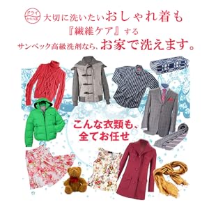 【新品未使用】 100%天然系家庭用ドライ洗剤「ドライ名人」3本セット 新品未使用】 100%天然系家庭用ドライ洗剤「ドライ名人」3本セット