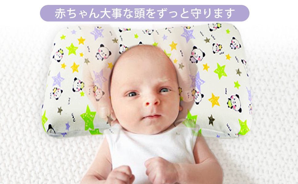 Amazon Yoisentaku ベビーまくら 赤ちゃん用 枕 向き癖防止枕 低反発 絶壁頭 斜頭 変形 寝ハゲ対策 寝返り防止 寝姿を矯正 快眠 頭の形が良くなる 汗取り 通気まくら 男女兼用 無添加 新生児 三歳 100 品質保証 ブルー ベビー枕 ベビー マタニティ 通販 Amazon Yoisentaku ベビーまくら 赤ちゃん用 枕 向き癖防止枕 低反発 絶壁頭 斜頭 変形 寝ハゲ対策 寝返り防止 寝姿を矯正 快眠 頭の形が良くなる 汗取り 通気まくら 男女兼用 無添加 新生児 三歳 100 品質保証 ブルー ベビー枕 ベビー マタニティ 通販