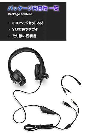 Amazon Co Jp Arkartech 新型折り畳式 8100 ゲーミング ヘッドセット ヘッドホン ヘッドフォン Pc Ps4対応 マイク付き 軽量 高音質 有線 遮音 ブルー 8100blue パソコン 周辺機器