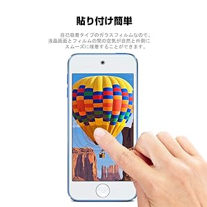 Amazon | 【3枚セット】Apple iPod Touch 7/ 6/ 5 フィルム