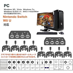 ゲームキューブ本体接続ケーブル類コントローラー5個内1つは