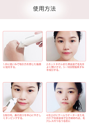 Amazon Notime 毛穴吸引器 吸引器 毛穴 美顔器 毛穴クリーン 黒ずみ吸出し イチゴ鼻 毛穴汚れ ニキビ吸引 角栓除去 しわ減少 皮膚改善 4つの吸引ヘッド 3階段吸引力調整可能 Usb充電式 Notime 美顔器 美容器 通販