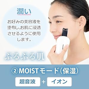 Amazon.co.jp: TOUCHBeauty (タッチビューティ) 美顔器