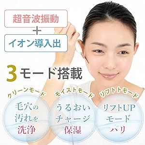 Amazon | TOUCHBeauty (タッチビューティ) 美顔器 ウォーター