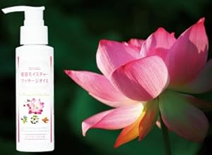 Amazon.co.jp: 簡単ヒマシ油パックスターターセット＋Face［蓄熱