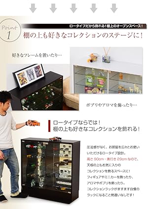 Amazon.co.jp: コレクションラック 【ルーク】 フィギュア