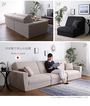 Amazon|組み換え自由なソファベッド2P【Lawro-ラウロ-】ポケット Amazon|組み換え自由なソファベッド2P【Lawro-ラウロ-】ポケット