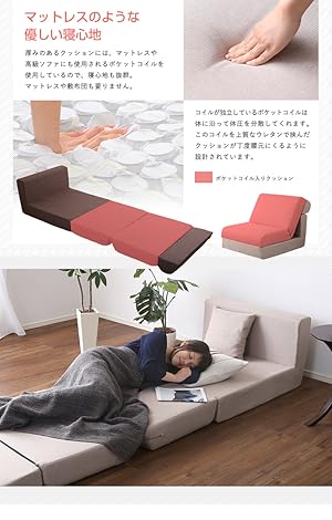 1人掛 組み換え自由なソファベッド 1P ローベッド カウチ Amazon｜組み換え自由なソファベッド1P【Lawro-ラウロ