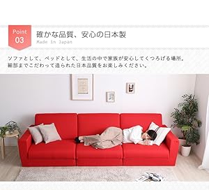 組み換え自由なソファベッド3P【Lawro】ポケットコイル 3人掛 ソファベッド 楽天市場】組み換え自由なソファベッド3P【Lawro-ラウロ