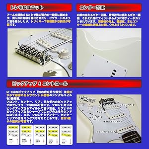 ギター教則本 セット エレキギター 初心者セット 入門 (充実 16点) PhotoGenic ST180